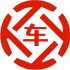 达坂城昇腾云汽车抵押贷款公司 